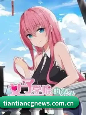 天天吃瓜 APP 深入功能